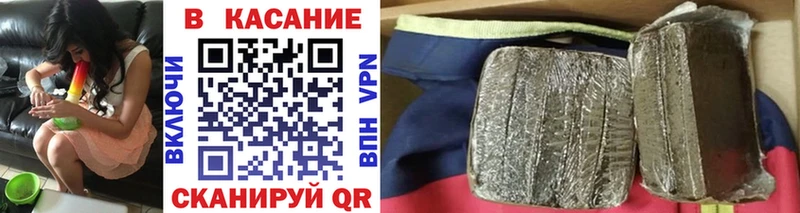 Виды наркоты Пионерский APVP  Меф  блэк спрут зеркало  ГАШИШ 