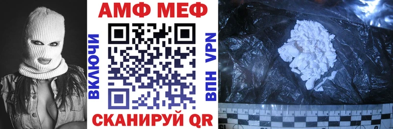 купить  цена  Пионерский  АМФЕТАМИН 98% 