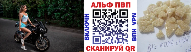 kraken   Пионерский  A PVP Crystall 