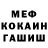 МЕТАДОН белоснежный Roman Zubr