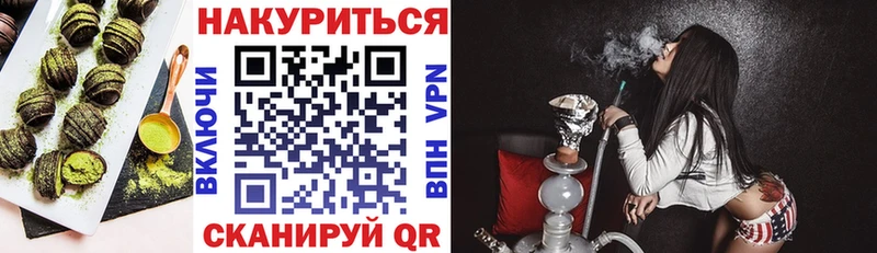Cannafood конопля  ОМГ ОМГ   Пионерский 