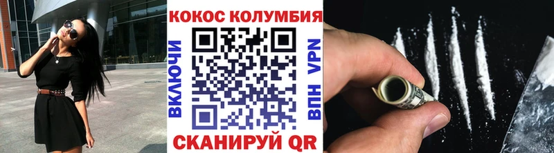купить наркотики сайты  Пионерский  COCAIN VHQ 