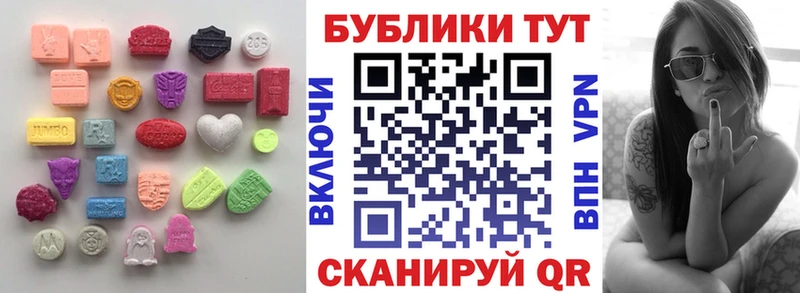 Экстази mix Пионерский