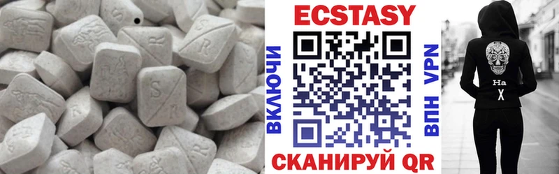 Ecstasy XTC  сколько стоит  Пионерский 