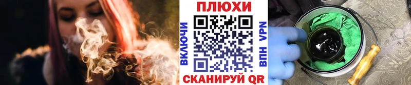 ГАШИШ хэш закладки Пионерский