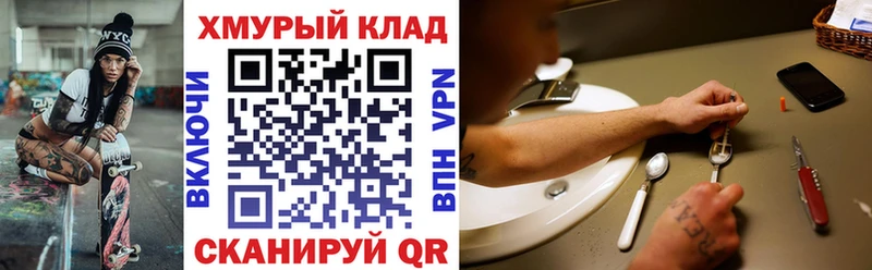 ГЕРОИН Афган  где можно купить   hydra ТОР  Пионерский 
