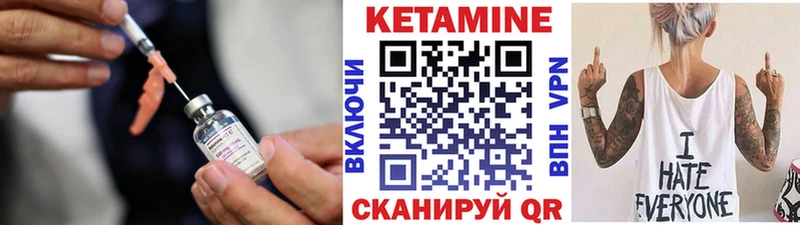 КЕТАМИН ketamine  мега ссылки  Пионерский 