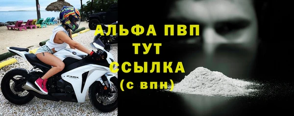 прущий лед Белоозёрский