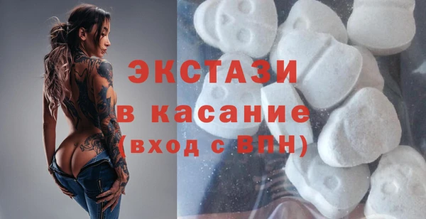 мефедрон мука Белокуриха