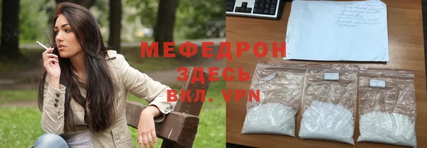 спиды Беломорск