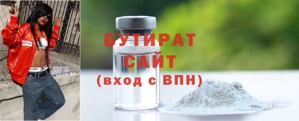 спиды Беломорск