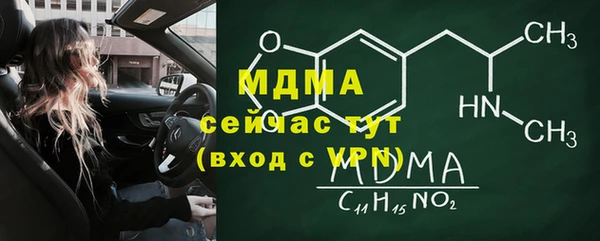 ECSTASY Слюдянка