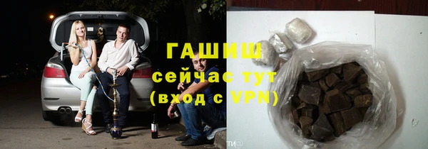 мефедрон мука Белокуриха