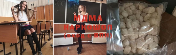 прущий лед Белоозёрский