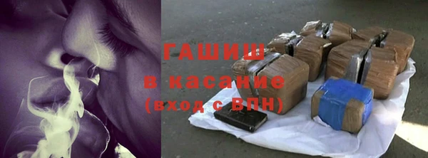 мефедрон мука Белокуриха