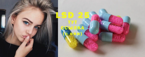 прущий лед Белоозёрский