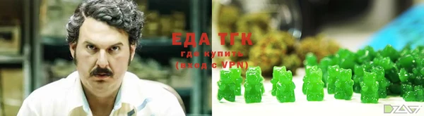 спиды Беломорск