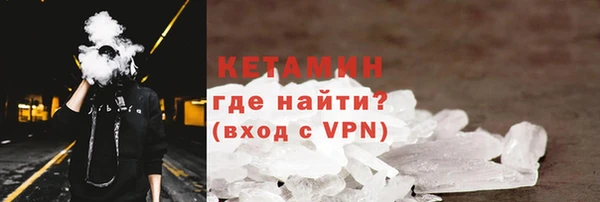 мефедрон мука Белокуриха