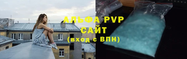 мефедрон мука Белокуриха