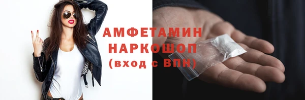 мефедрон мука Белокуриха