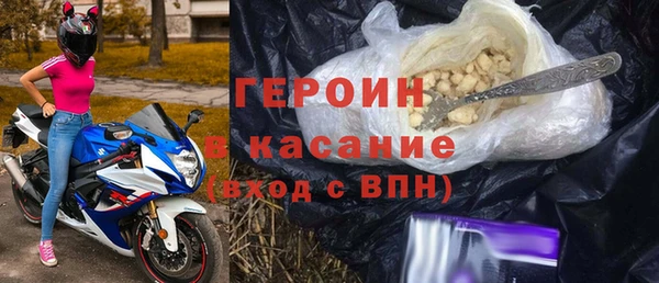 ECSTASY Слюдянка