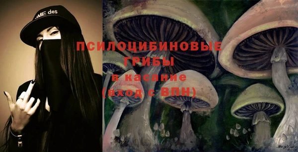 мефедрон мука Белокуриха