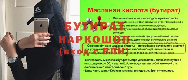 спиды Беломорск