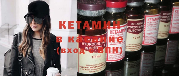 мефедрон мука Белокуриха
