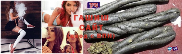 мефедрон мука Белокуриха