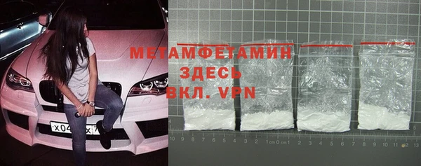 мефедрон мука Белокуриха