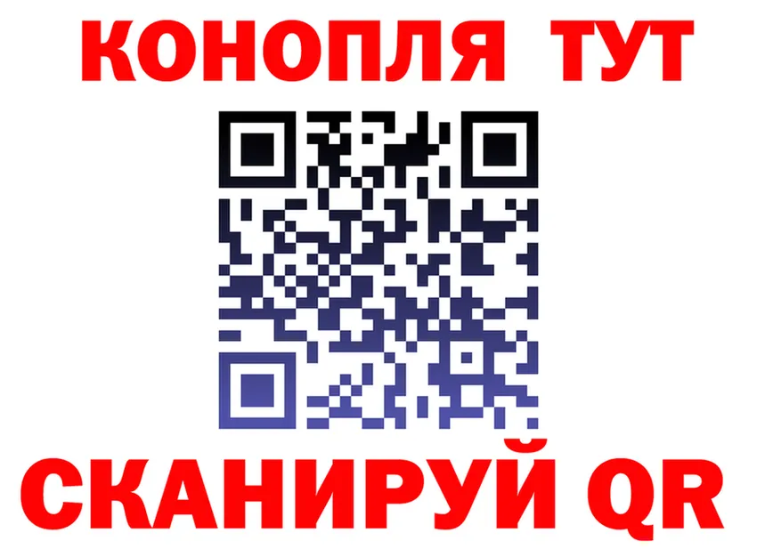 ТГК вейп ТОР shop мега Пионерский