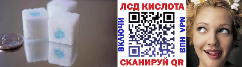 Лсд 25 экстази кислота  купить закладку  Пионерский 