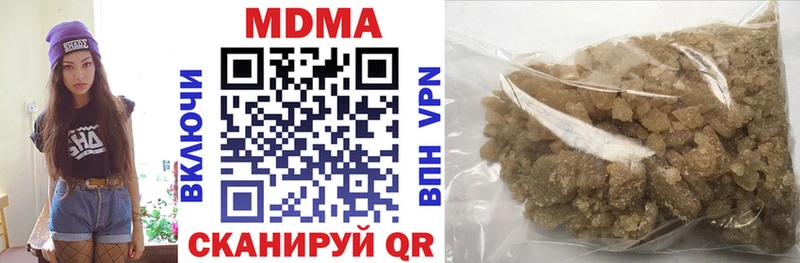 MDMA crystal Пионерский