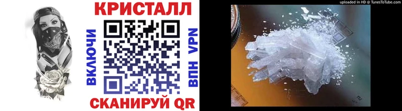 МЕТАМФЕТАМИН Methamphetamine  купить наркотики цена  Пионерский 