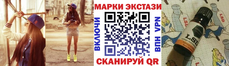 цены наркотик  Пионерский  MEGA онион  Наркотические марки 1500мкг 