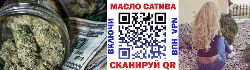 нарко площадка как зайти  магазин продажи наркотиков  Пионерский  ТГК Wax 