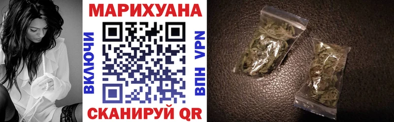 Шишки марихуана семена  купить наркотик  Пионерский 